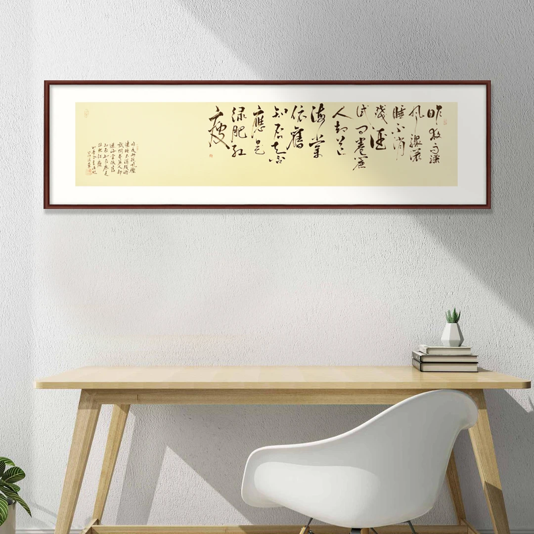 如梦令李清照诗词纯手写书法字画实木背景墙办公室书房客厅装饰画