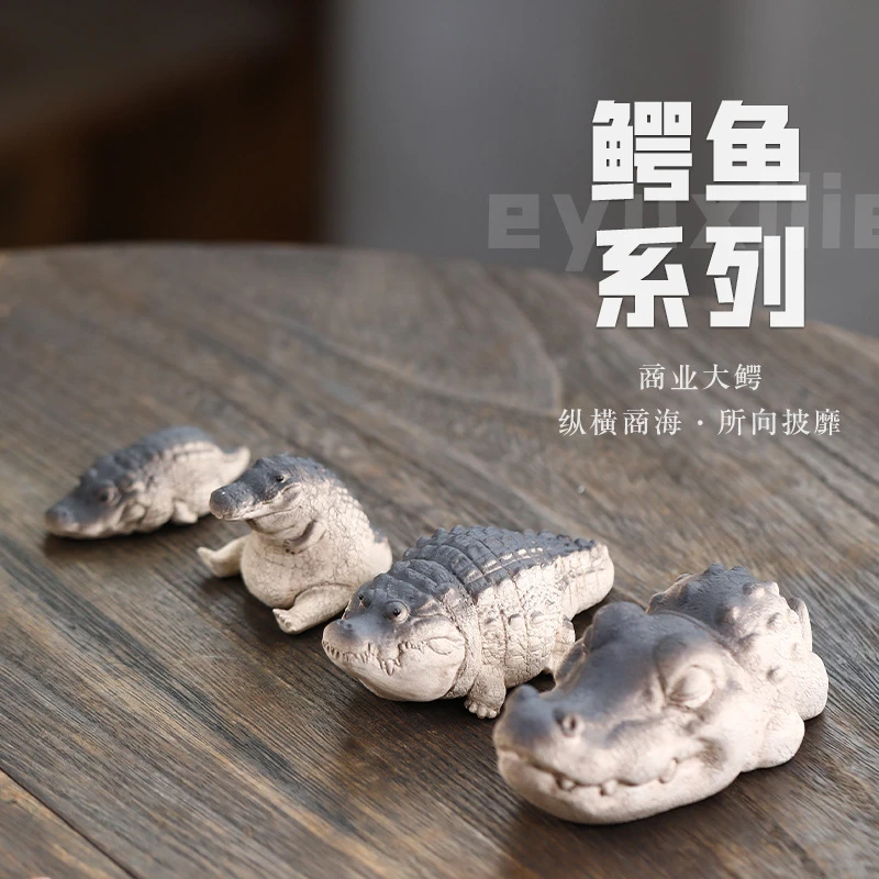 宜兴精品小鳄鱼茶宠批发原矿段泥仿真茶玩纯手工茶具配件茶桌摆件