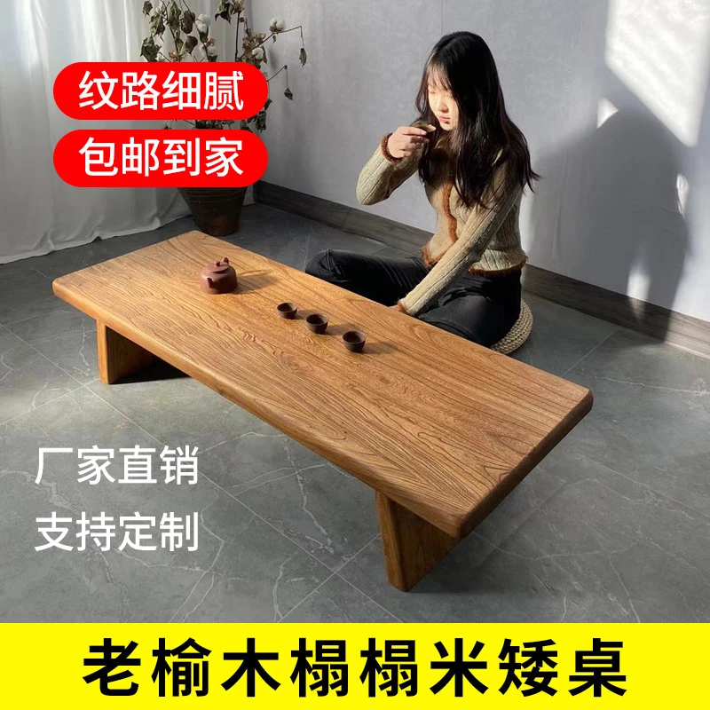 老榆木炕桌仿古实木榻榻米小茶几飘窗桌子日式阳台地台桌小茶桌
