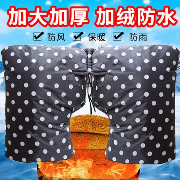 动车手套冬季保暖加厚防水电瓶车摩托车把套挡风车把套加大防寒