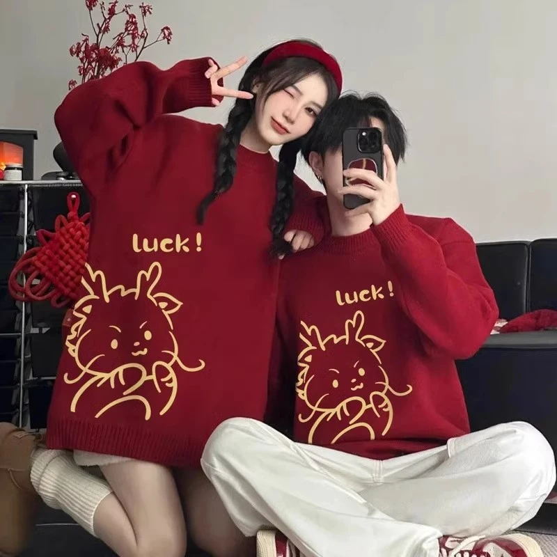龙年本命年衣服喜庆男装2024秋冬季过年毛衣红色新年情侣装针织衫