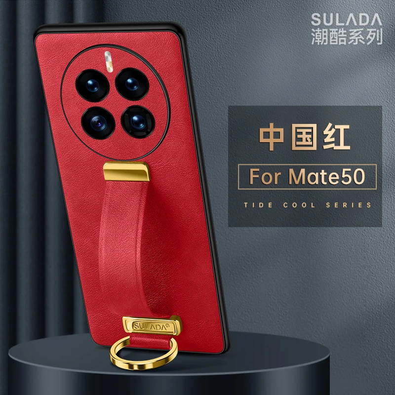 专用外壳套适用华为mate50手机壳高级感正版高档保护防摔全正品官