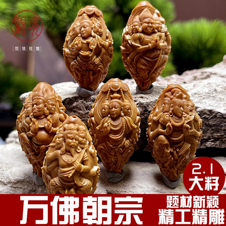 【万佛朝宗——青竹】2.1大籽橄榄核手串挂件男士文玩盘玩橄榄核雕