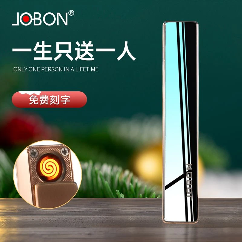 充电打火机女款网红迷你可爱防风创意个性刻字定制无声女士点烟器