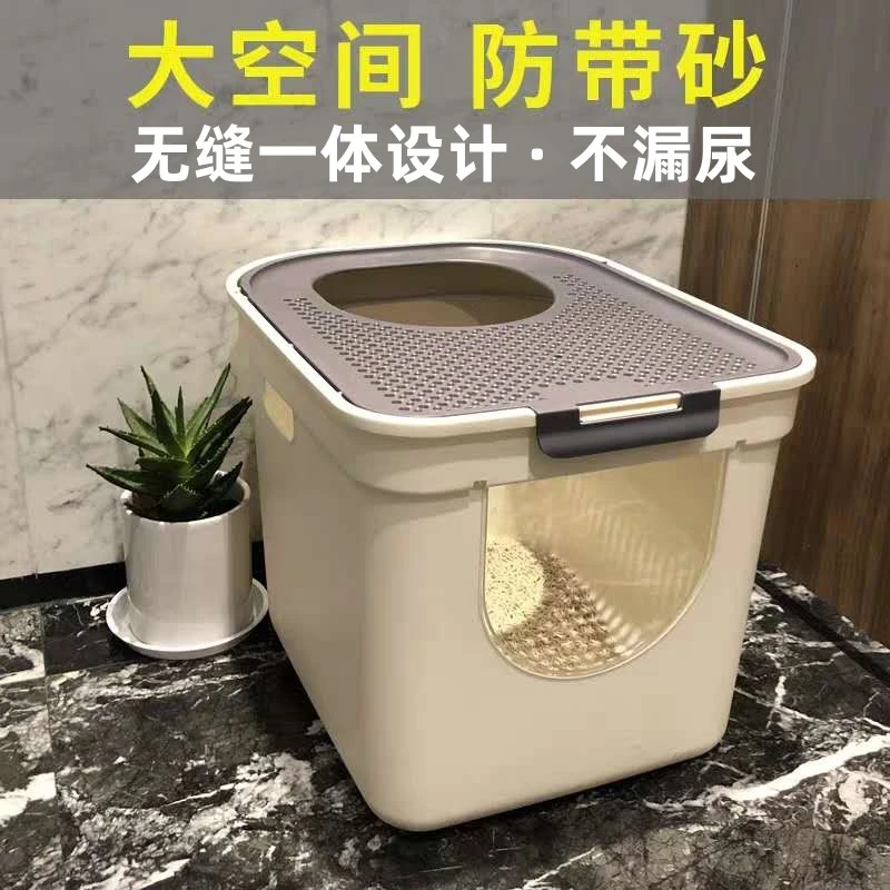 猫砂盆超大号顶入式猫砂盆厕所猫屎盆抽屉式防外溅特大号一体式新