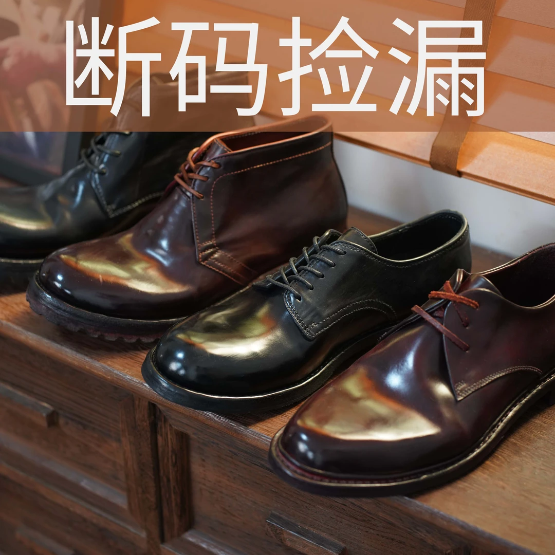 珡羽KotoFeather 断码清仓 ！！购完即止  马臀皮男鞋皮靴
