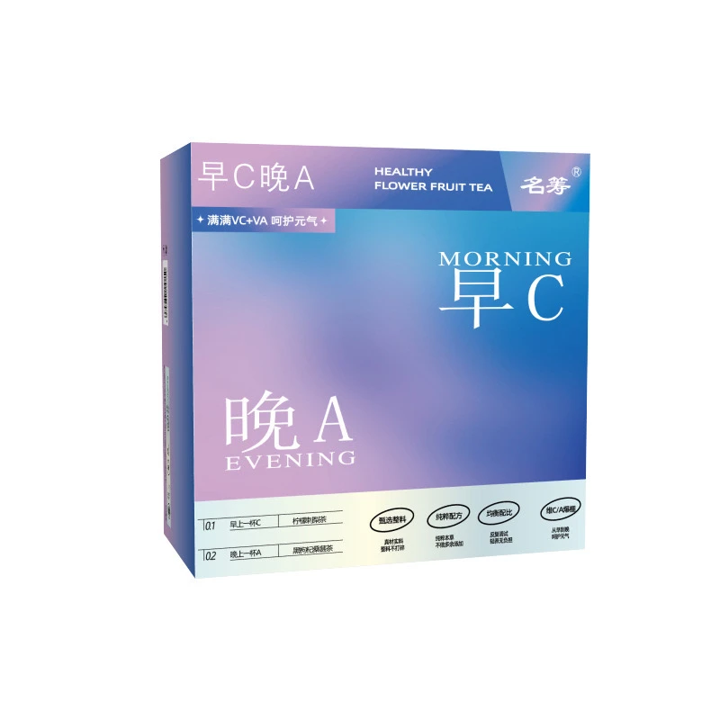 【好茶推荐】早C晚A柠檬刺梨茶泡水饮品茶女礼盒装（一盒200g）