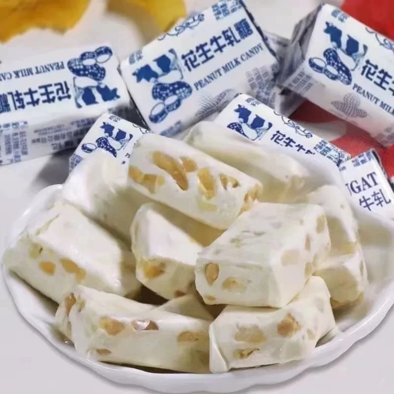 年底补贴:买20送20经典老式牛轧糖儿时怀旧童年糖果休闲零食