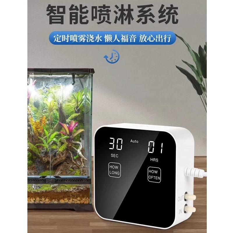 雨林缸自动喷淋系统半水龟箱爬宠生态喷雾乌龟智能定时静音加湿器