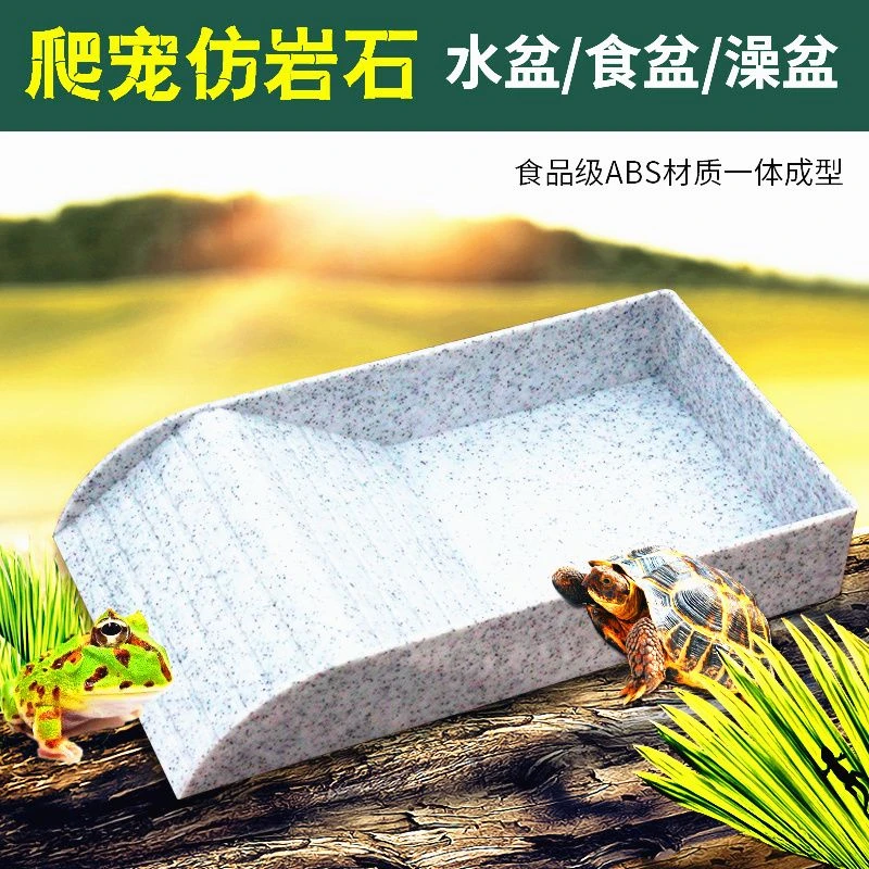 陆龟泡澡盆半水龟角蛙蜥蜴超大号木纹水盆泡澡盆塑料爬坡黄缘箱龟