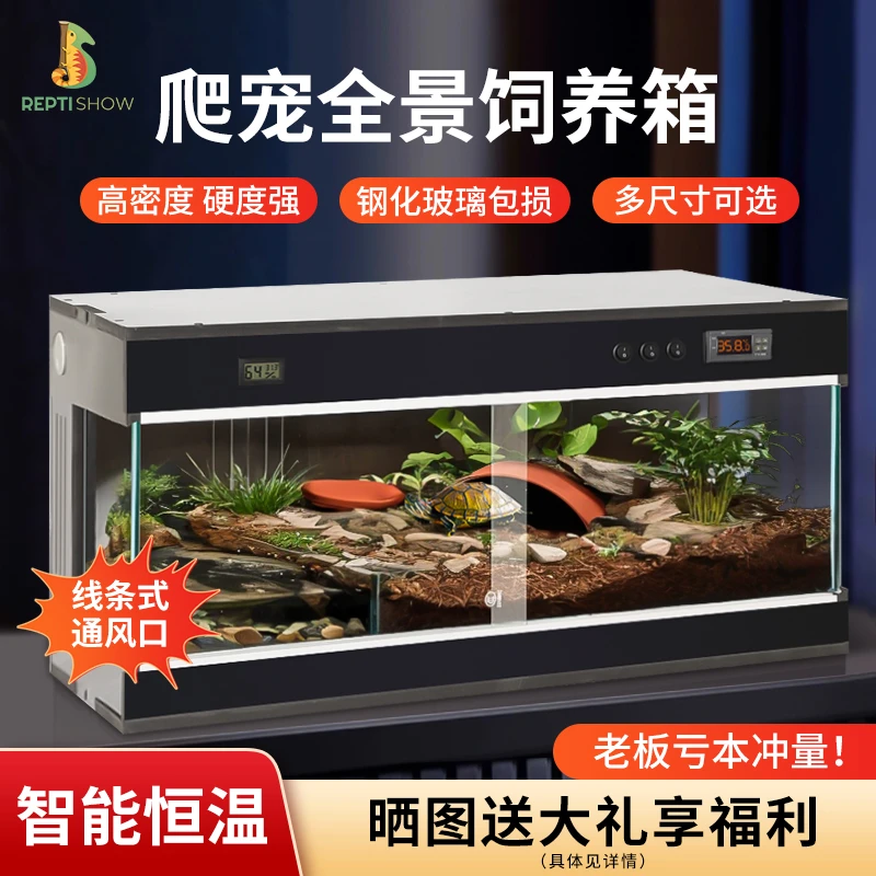 爬宠饲养箱pvc保温箱守宫鬃狮蜥蜴陆龟乌龟宠物恒温爬行动物专用