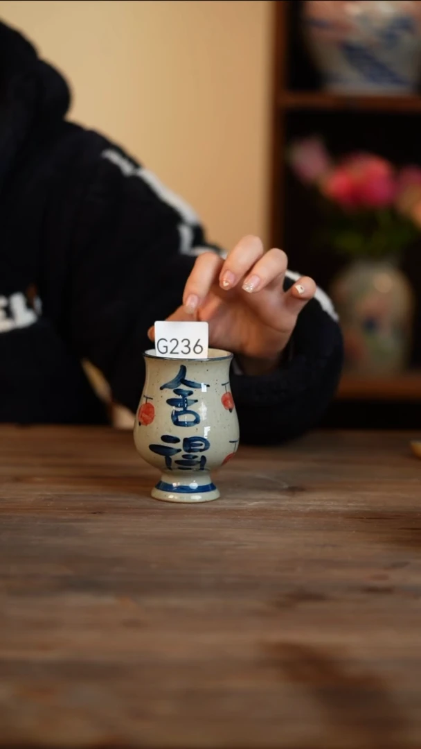 【闪购商品】陶瓷其他G236