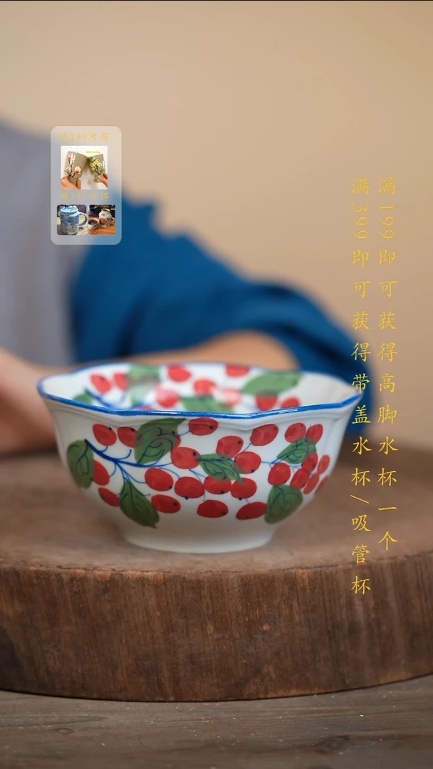 【闪购商品】瓷片景德镇高温釉下彩（食品级）
