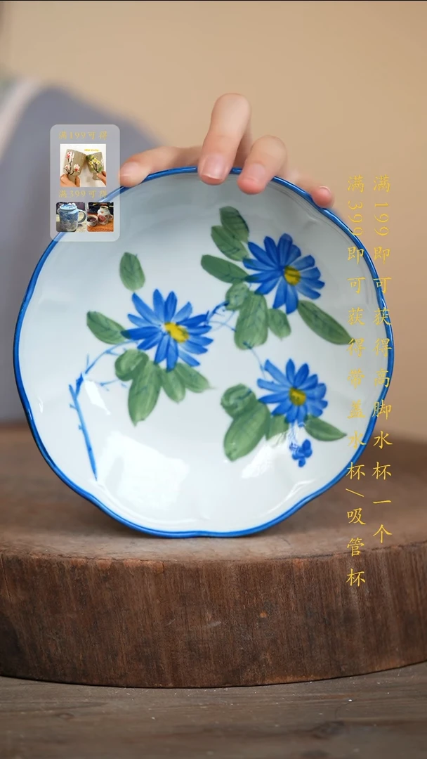 【闪购商品】瓷片景德镇高温釉下彩（食品级）