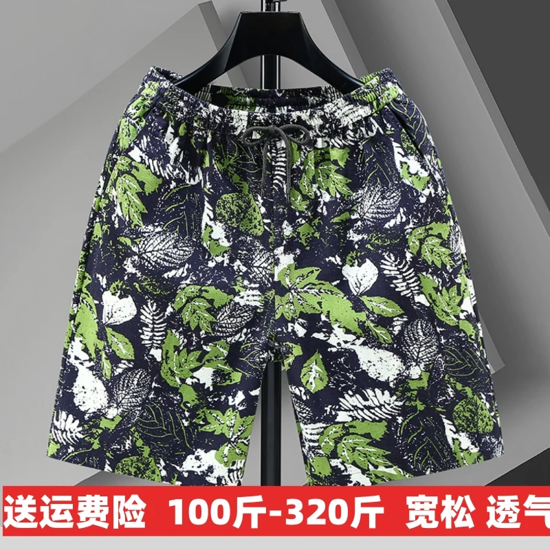 夏季短裤男款沙滩裤宽松加肥加大码胖子潮流休闲花裤衩200-300斤