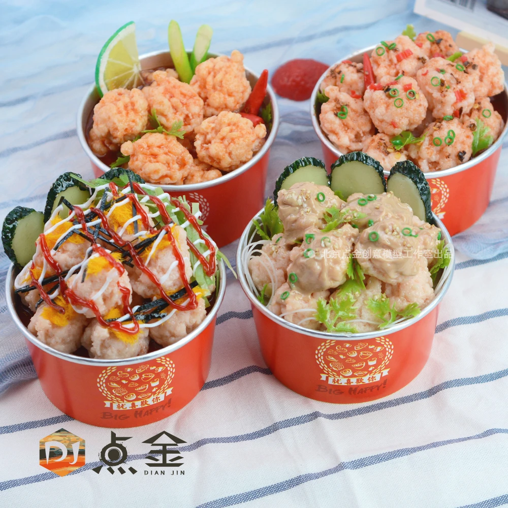 仿真虾滑模型麻酱蒜末粉丝手打虾滑小吃摆放道具展示定制创意盒子