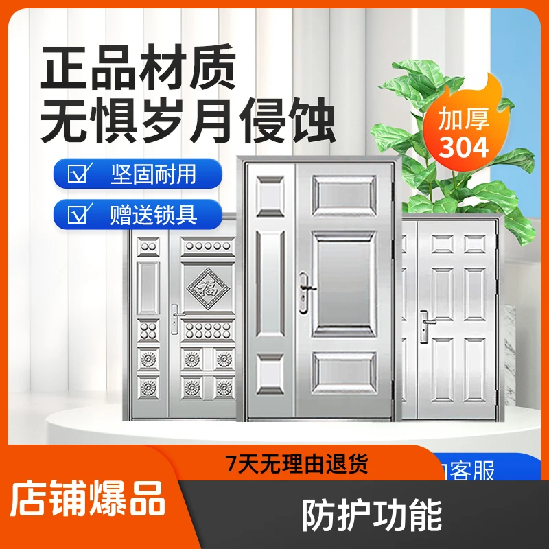 不锈钢子母门304加厚防盗门家用进户门阳台门