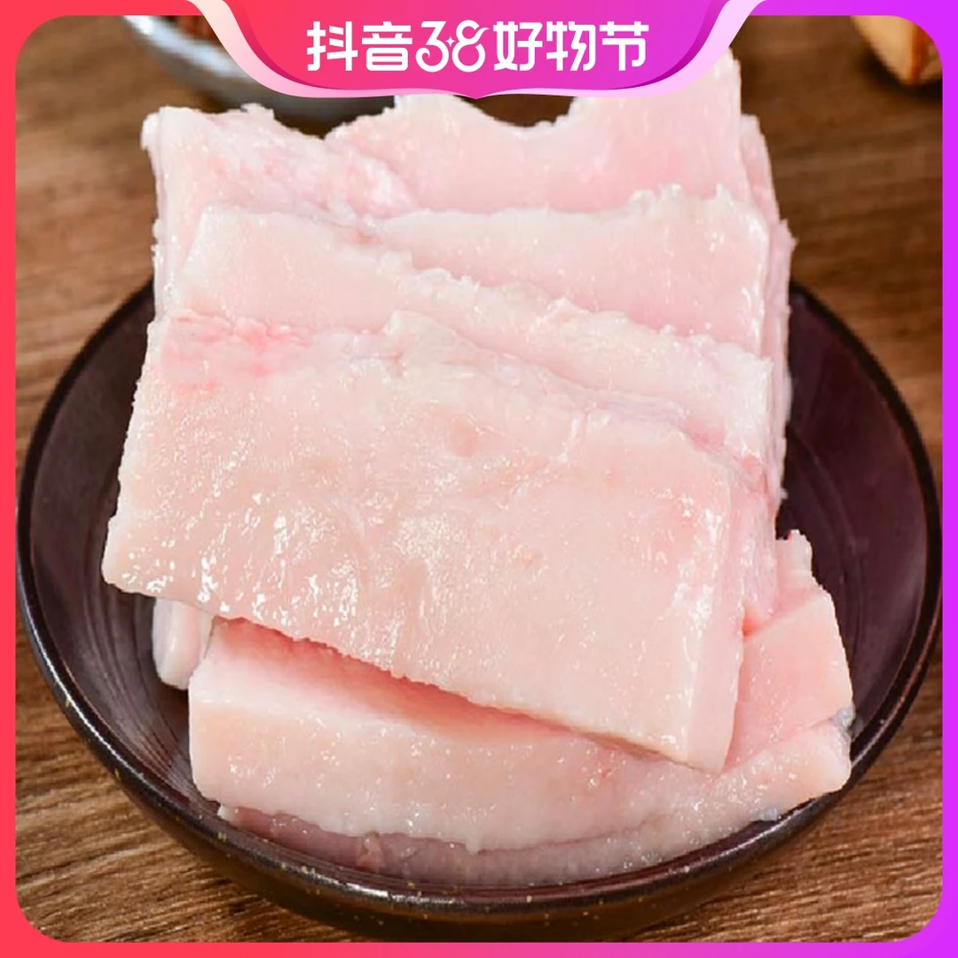 【纯肥肉-顺丰包邮】大别山农户正宗黑毛土猪肉生态黑猪纯肥肉