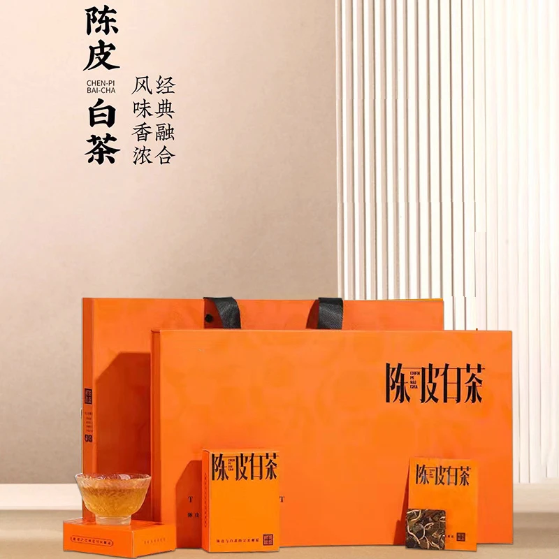 【包邮试喝运费险】2020福鼎陈皮白茶新会陈皮寿眉方片饼干茶礼盒装