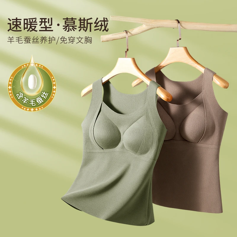 MINPICKO/名品控慕斯暖绒羊毛背心绵羊毛无身桑蚕丝保暖外穿8914