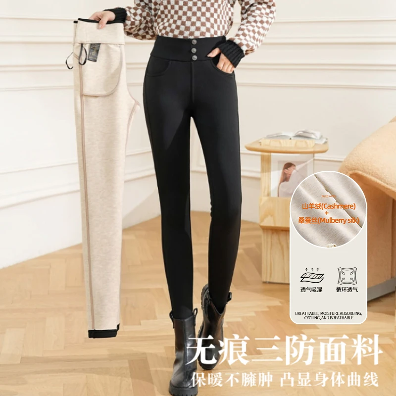 三防山羊绒桑蚕丝轻盈简约保暖松紧高腰女士裤8239#