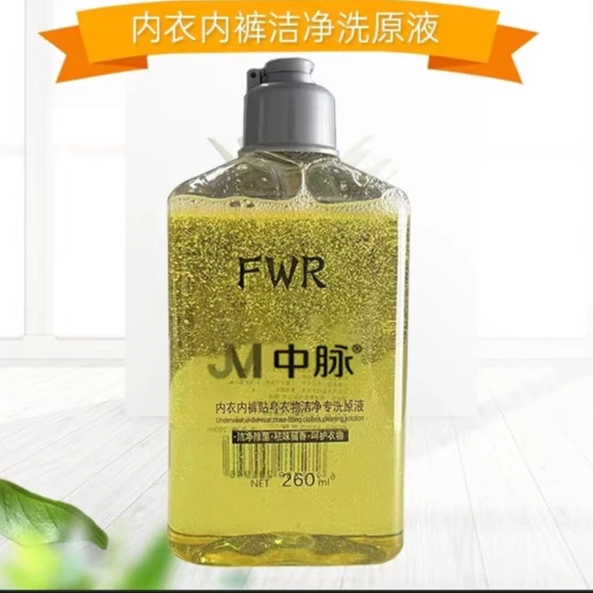 一瓶洗衣液