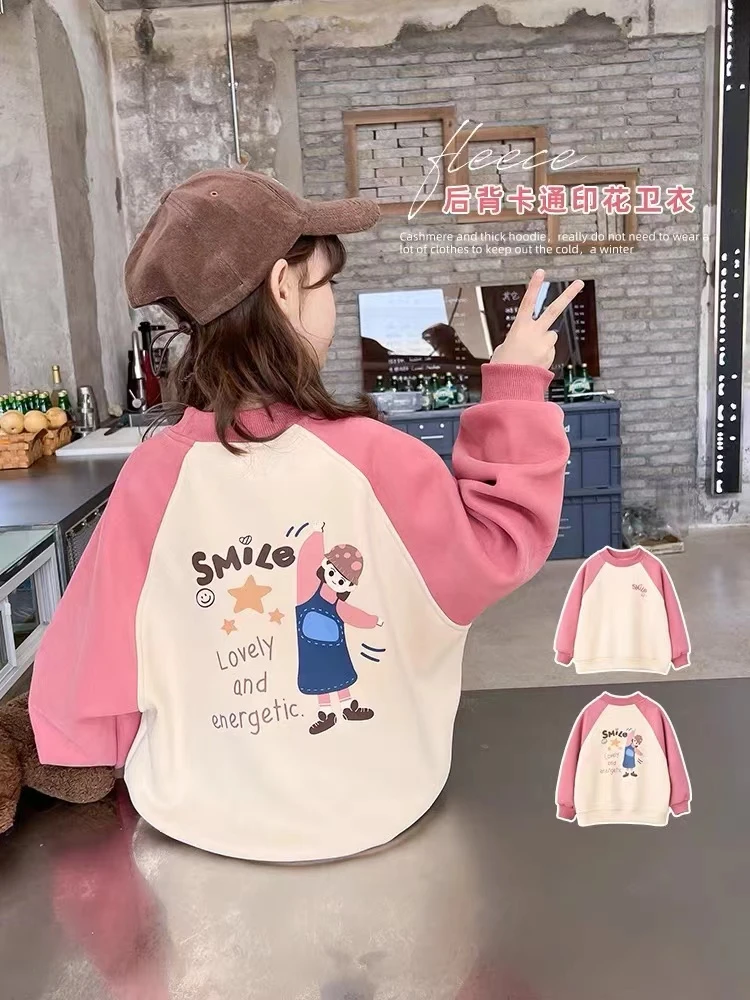 37130女童秋冬一体绒可爱时尚女童卫衣2024韩版撞色插肩印花上衣