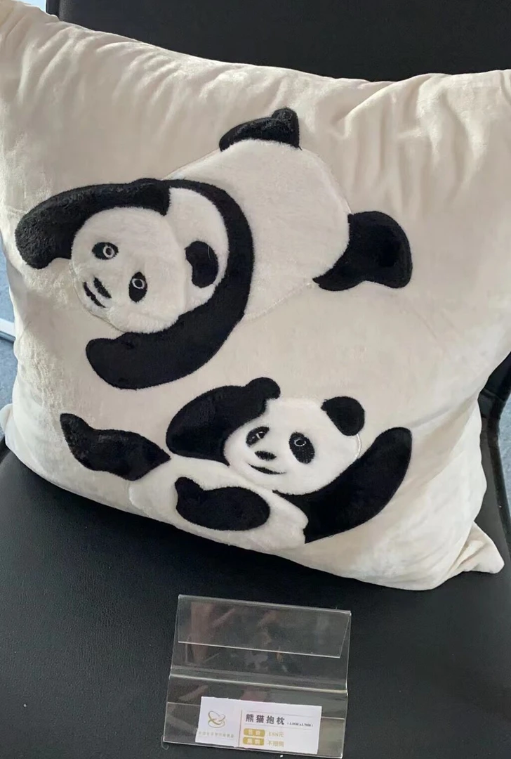 熊猫40周年毯子