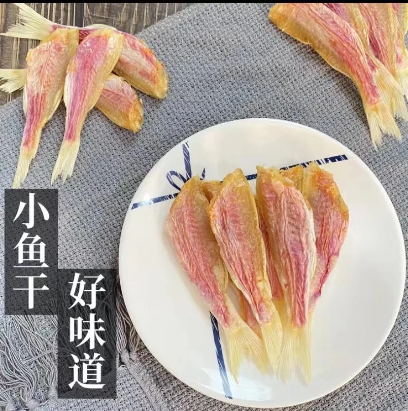 小红鱼干广东咸鱼干海鲜干货清蒸油煲油焖下饭菜250g500g