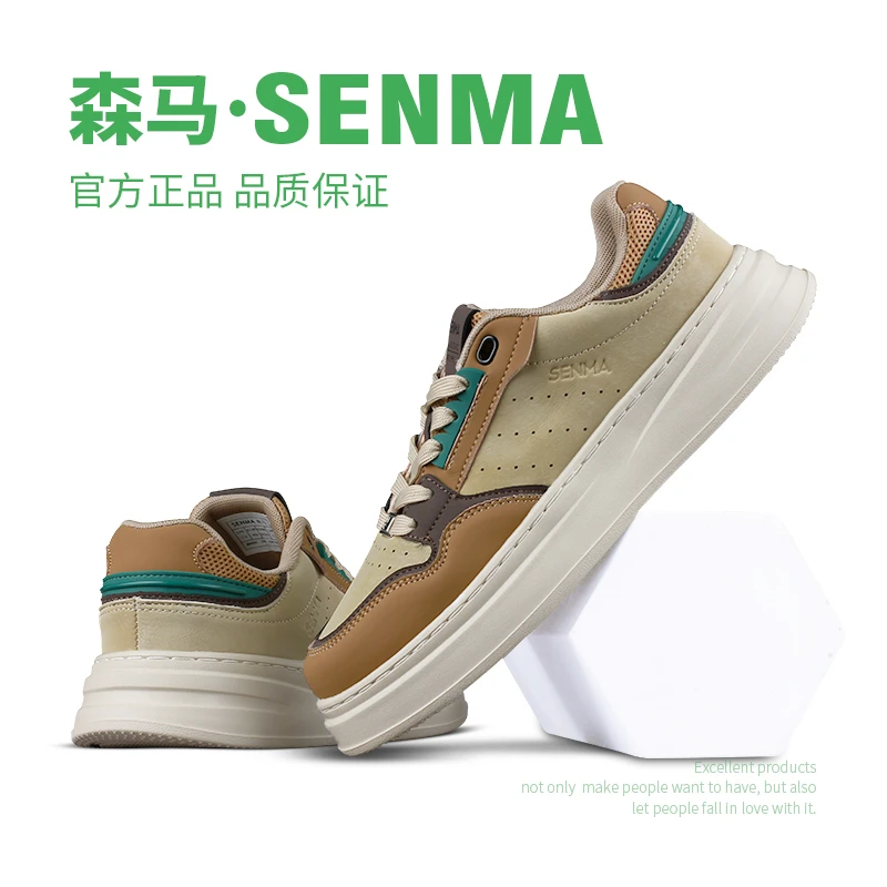 SENMA/森马男士时尚百搭透气板鞋复古潮流情侣休闲鞋低帮厚底女鞋