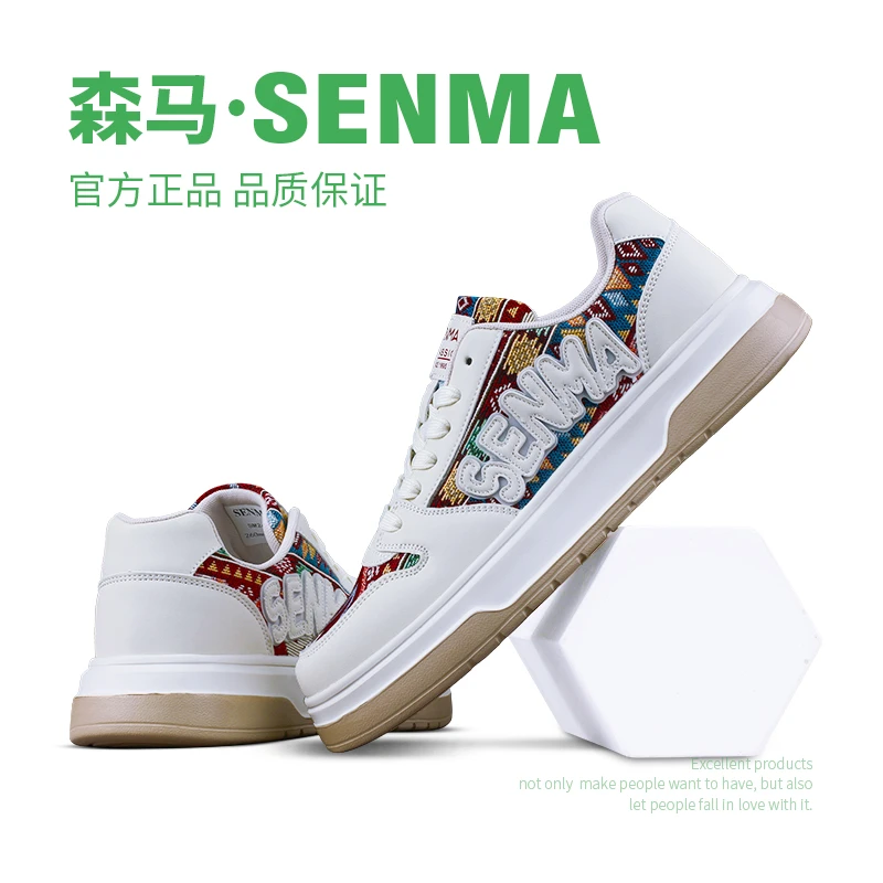 SENMA/森马情侣款滑板鞋国潮男鞋厚底男休闲鞋透气布面运动鞋轻便