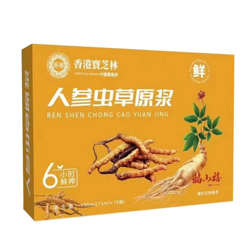 千人官方优选人参虫夏草饮品北冬虫草成人中老年人滋补饮品10袋/