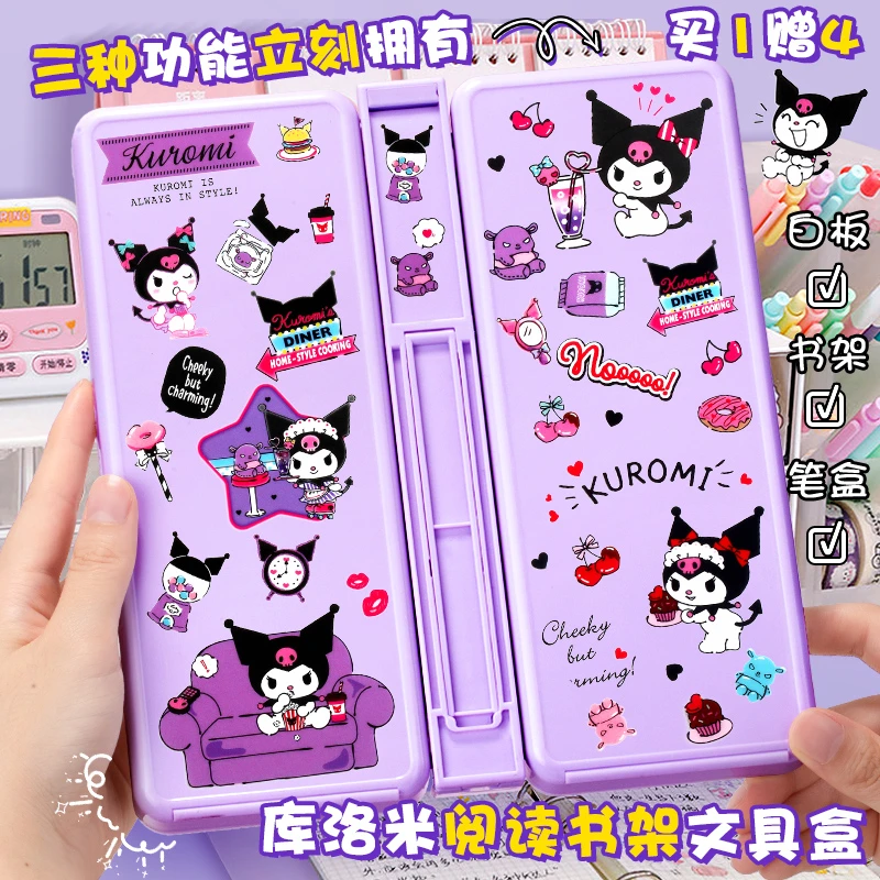 多功能文具盒女孩2024年新款阅读书架笔盒女生小学生儿童笔袋男生