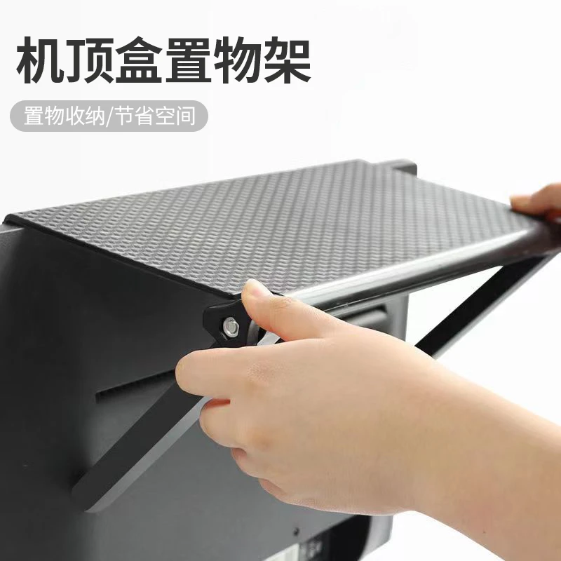 露俏免打孔机顶盒置物架电视机收纳挂架路由器家用遥控壁挂式创意