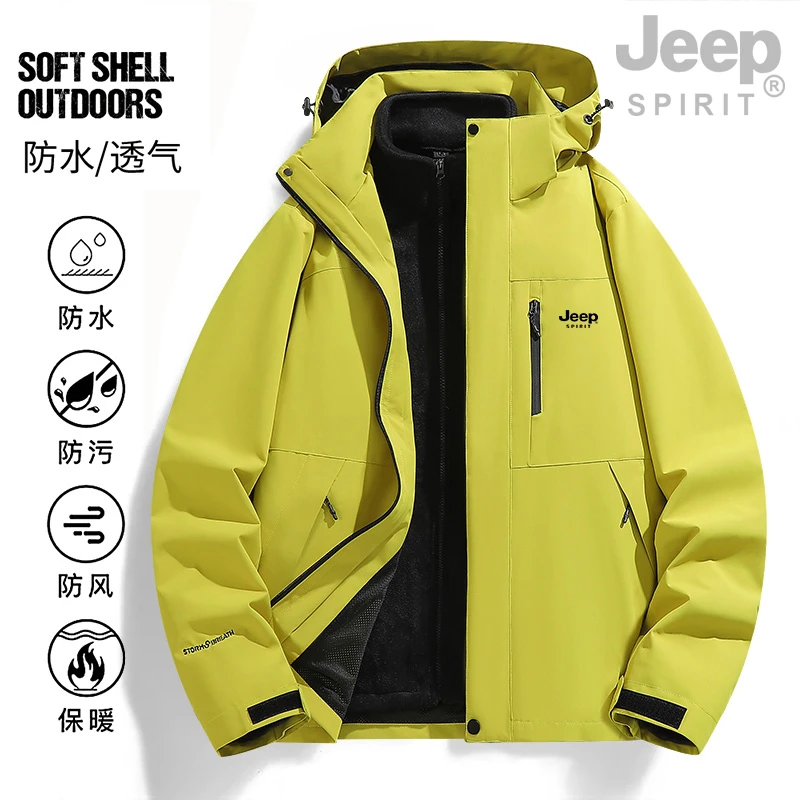 JEEPSPIRIT吉普夹克男式男士冲锋衣新款秋冬季户外三合一外套上衣