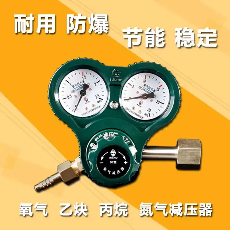 防爆节能氧气表（安全精准节能耐用）