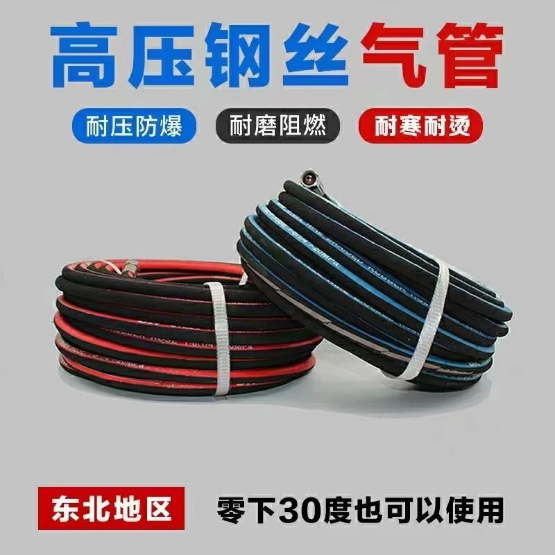 15米柔软高压钢丝气管（氧气十乙炔管）