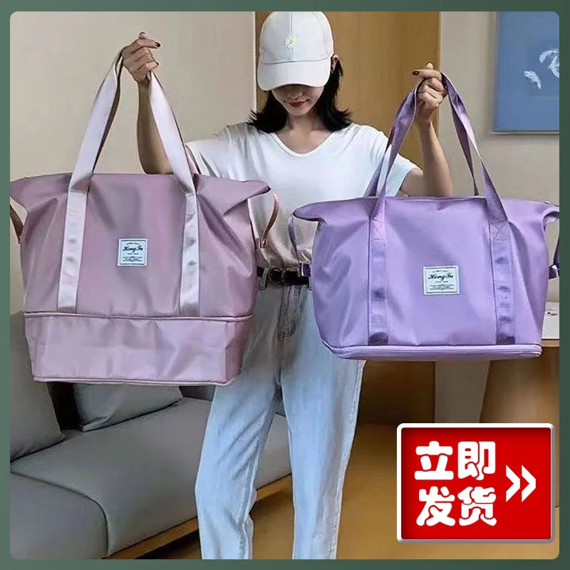 轻便超大容量手提待产女短差健身包途出收纳袋子可折叠旅行包行李