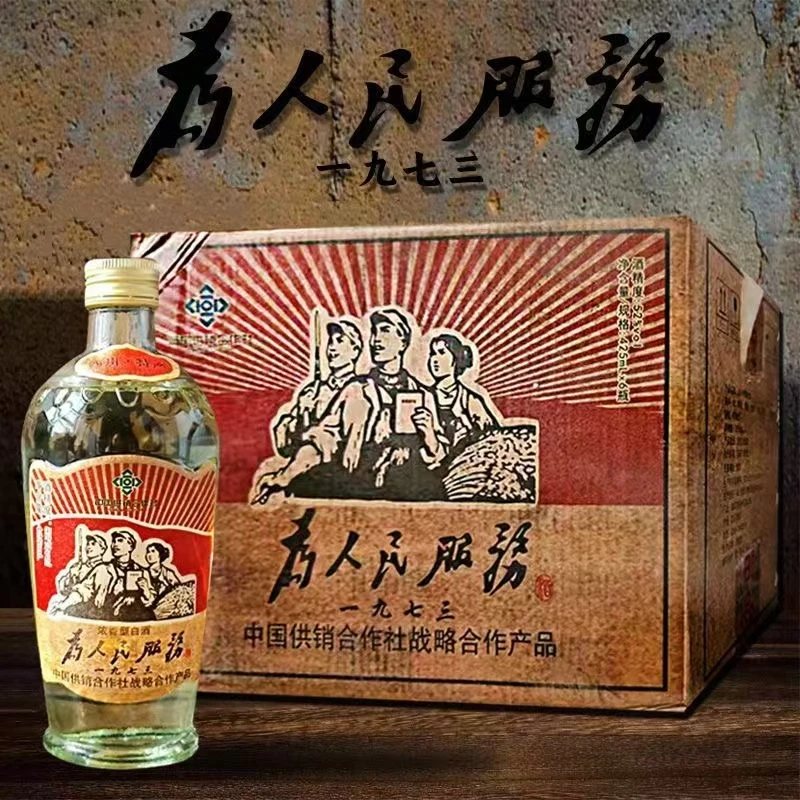 GIOIO经典老酒纯粮食酿造52度浓香型整箱6瓶装Vol42053%Vol420