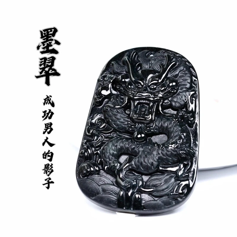 墨翠大龙牌 天然翡翠a货龙牌玉吊坠挂件颈饰男女本命年送鉴定证书