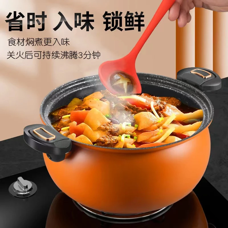 【新疆西藏包邮】胖墩墩微压锅家用多功能大容量7L麦饭石不粘微压锅