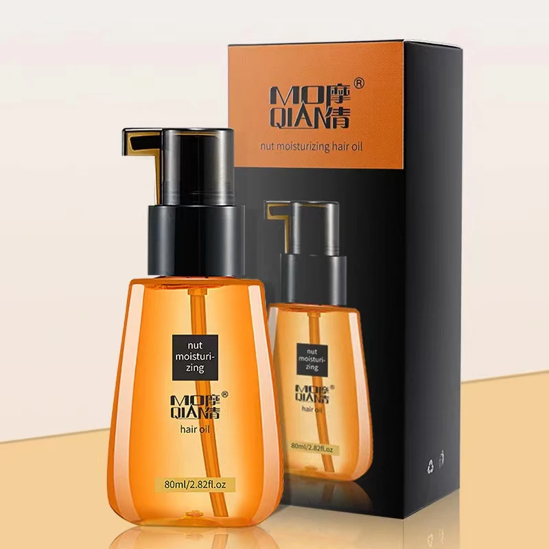 【新疆西藏包邮】拍一发二摩洛哥护发精油改善防毛躁柔顺补水发香