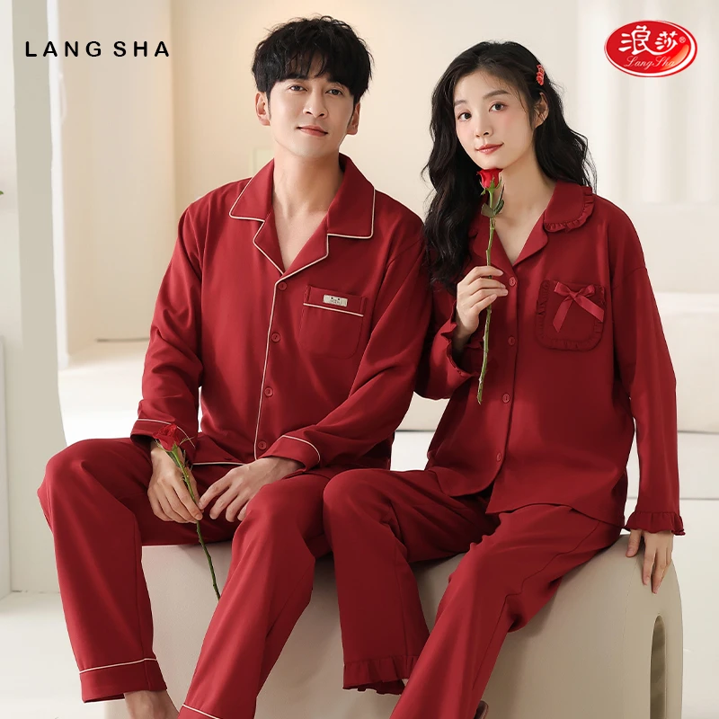 【缘定三生】浪莎新婚睡衣套装红色情侣装春秋季新款棉高档家居睡衣