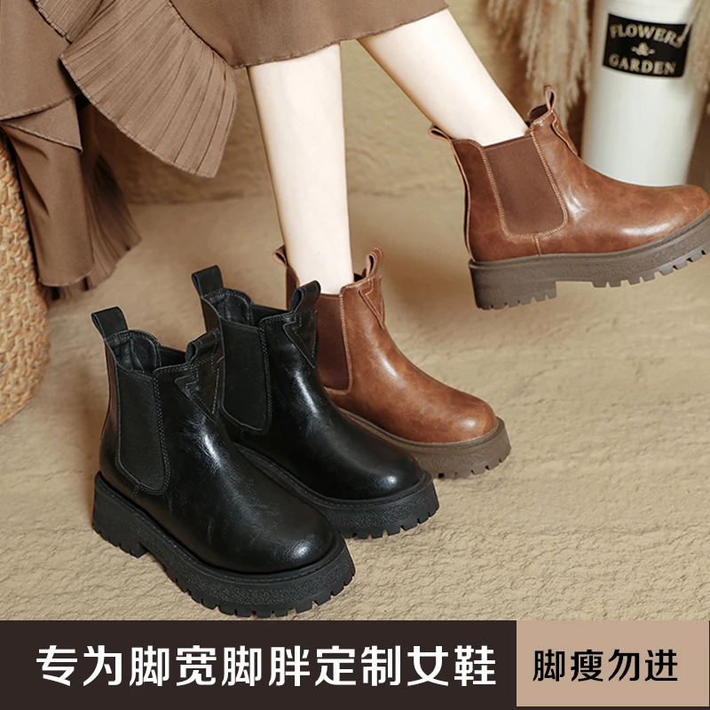 加肥加宽胖mm脚肥脚宽大脚骨百搭显脚小净面厚底马丁靴短靴N98078