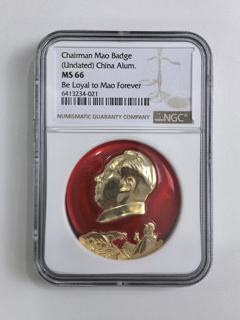 非法定货币藏门像章小盒ngc66分 左像带人