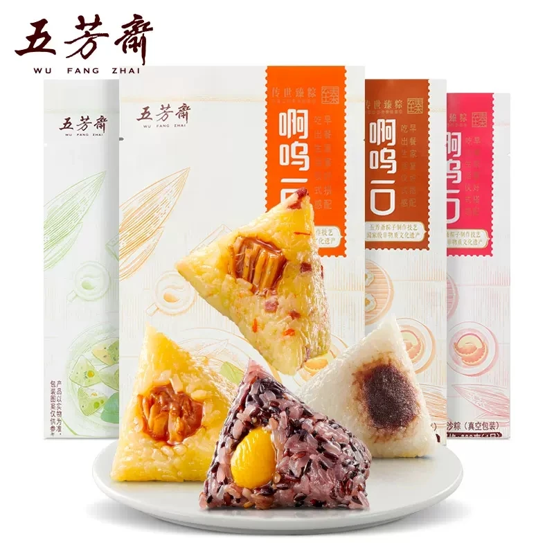 五芳斋粽子儿童迷你粽子原汤小鲜肉豆沙甜粽栗子鸡肉端午嘉兴粽子