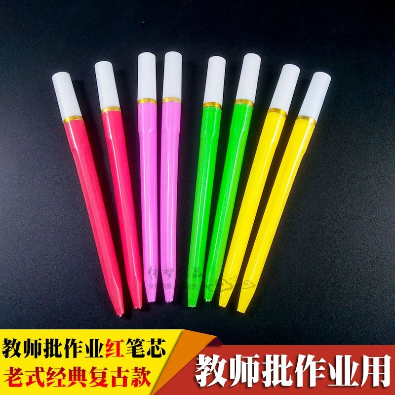 百灵鸟321笔芯红色笔芯教师批改作业老式圆珠笔芯复古怀旧空笔杆