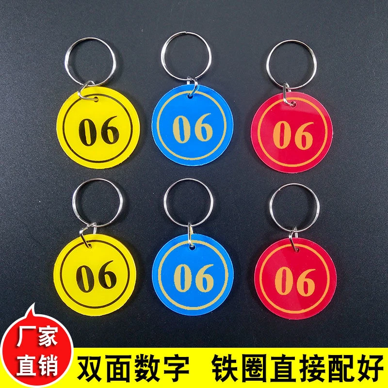 双面数字牌号码牌标签牌叫号牌手圈麻辣烫号牌桑拿洗浴手牌标记牌