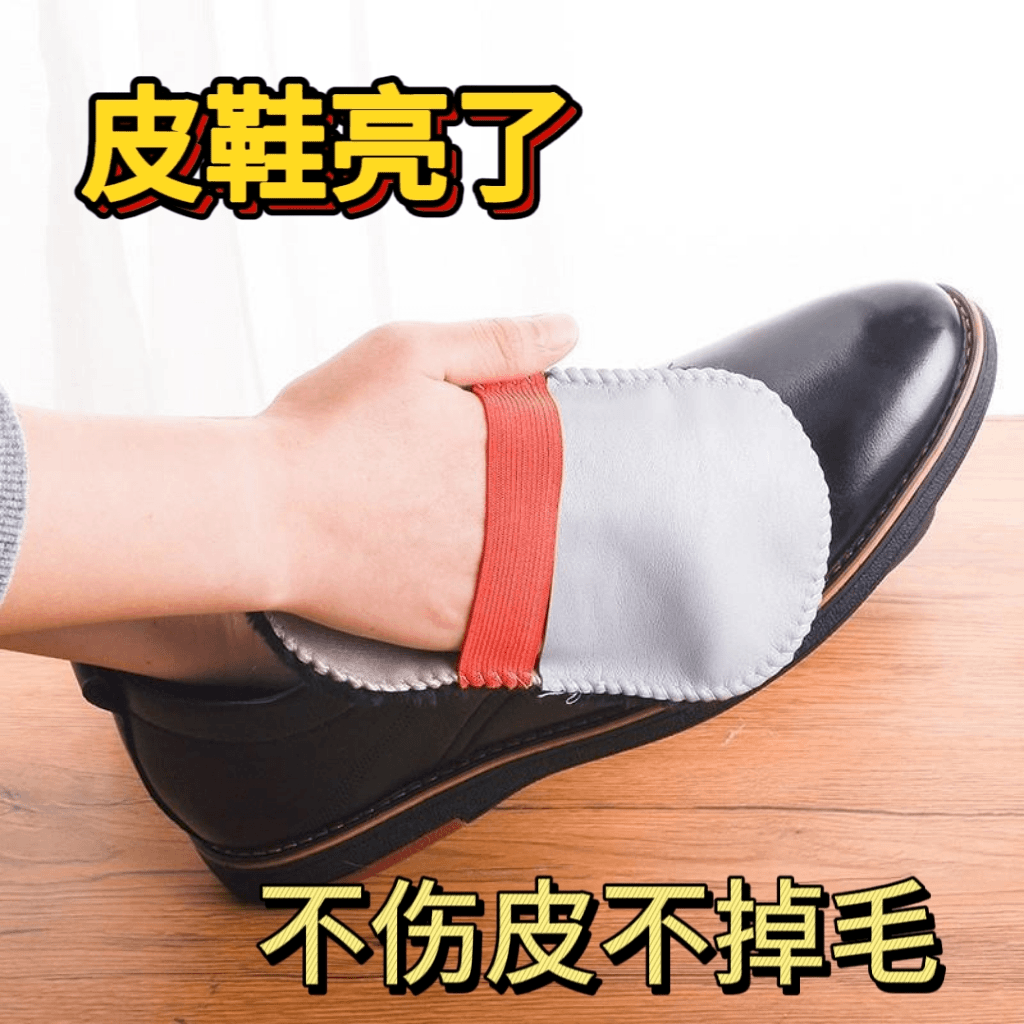 【擦鞋手套批发】鞋擦鞋手套多功能擦鞋抛光手套除尘去污擦皮鞋手套