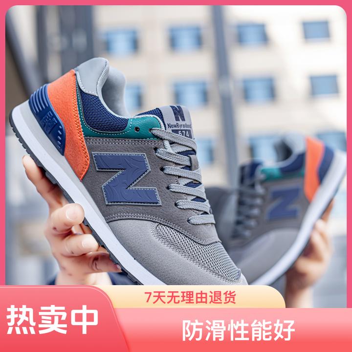 男女同款经典百搭复古潮流透气时尚情侣运动鞋休闲鞋防滑休闲鞋